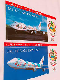 デジタルatcの真髄 台風25号 新幹線ダイヤ崩壊 連続停車 駅接近ひかりチャイム鳴りっぱなし 新山口駅 全編 20181006. ãƒ‡ã‚£ã‚ºãƒ‹ãƒ¼ é£›è¡Œæ©Ÿ å¤§é˜ª ãƒ‡ã‚£ã‚ºãƒ‹ãƒ¼ æ–°å¹¹ç·š é£›è¡Œæ©Ÿ æ ¼å®‰ãªè¡Œãæ–¹ãŒã‚ã‹ã‚‹ æ–°å¹¹ç·š é£›è¡Œæ©Ÿã®æ ¼å®‰ãƒ†ã‚¯ãƒ‹ãƒƒã‚¯