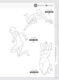 開店祝い 女の子イラストポーズ集 3種類の体型が描ける pillasport.ru