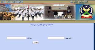 يمكنك الاطلاع على شروط ومواعيد التقديم وكل المعلومات المتاحة عن كلية الشرطة. ØªØ¹Ø±Ù Ø¹Ù„Ù‰ Ø§Ù„Ø´Ø±ÙˆØ· Ø§Ù„Ø¹Ø§Ù…Ø© Ù„Ù„Ø§Ù„ØªØ­Ø§Ù‚ Ø¨ÙƒÙ„ÙŠØ© Ø§Ù„Ø´Ø±Ø·Ø© Ù„Ù‡Ø°Ø§ Ø§Ù„Ø¹Ø§Ù… Ø§Ù„ÙŠÙˆÙ… Ø§Ù„Ø³Ø§Ø¨Ø¹