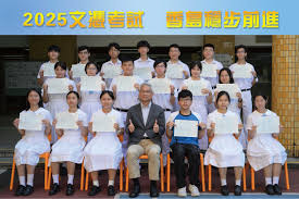 香港中學文憑試及大學聯合招生辦法成績表現