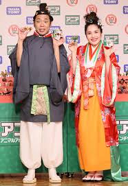 IKEZAKI SUNSHINE Stock Photos and Images