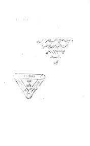 أشعار قيس بن الملوح أصابك عشق. Ø´Ø¹Ø± Ù‚ÙŠØ³ Ø§Ø¨Ù† Ø§Ù„Ù…Ù„ÙˆØ­ Ø§ØµØ§Ø¨Ùƒ Ø¹Ø´Ù‚