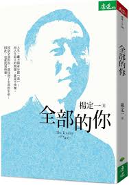 We did not find results for: å¤©ä¸‹æ–‡åŒ– é™³å¤¢æ€¡