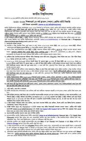 National University Honors Admission Circular Of 2020 21 Admissions University Admissions University