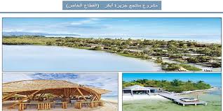 We did not find results for: ØªØªØ¶Ù…Ù† Ù…Ù†ØªØ¬Ø§Øª Ø³ÙŠØ§Ø­ÙŠØ© ÙˆØ¨ÙŠØ¦ÙŠØ© Ø³Ø§Ø­Ù„ÙŠØ© ÙˆÙÙ†Ø§Ø¯Ù‚ ÙˆÙ…ÙˆØ§Ù‚Ø¹ ØªØ±ÙÙŠÙ‡ÙŠØ© ÙˆØªØ±Ø§Ø«ÙŠØ©