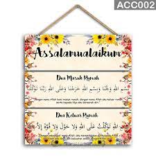 Doa Dan Tata Cara Masuk Rumah Baru