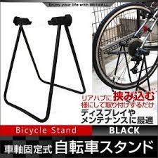 自転車スタンド 倒れない バイクスタンド 置き場 自転車ディスプレイスタンド 駐輪スタンド 自転車立て 自転車用ディスプレイスタンド bys5 pickupplazashop 通販 yahoo ショッピング 自転車スタンド 自転車 サイクル スタンド