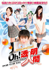 Film jepang seru banget 2020 sub indo. Download Film Semi Terbaik Jepang