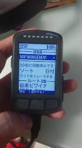 Wahoo Elemnt Boltの地図設定方法まとめ アプリ操作イメージあり アラサーバツイチからの人生restart