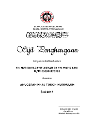 Kertas kerja bilik gerakan by latiba 14177 views. Contoh Sijil Tokoh Murid