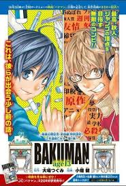 Bakuman Manga Anime Comic Art