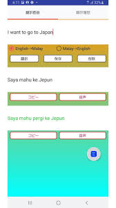 Free online translation from english to malay of the words, phrases, and sentences. 2021 English To Malay Translator Pc Android App Download Latest