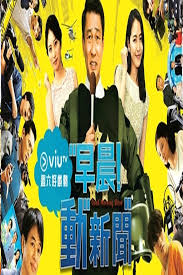 It first aired from 30 september 2013 to 29 march 2014. Japanese Drama Dramabox Se
