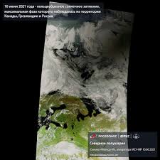 Необычное солнечное затмение 10 июня, чем оно опасно и что нужно делать в этот день. B03ettfzyfjbkm