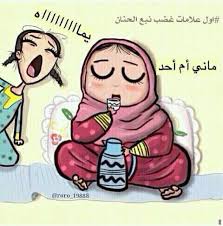 هعهعهعهع funny dating memes funny art very funny jokes