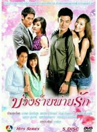 Pin De Cristina Yomara Briones Parrag Em Dramafever Ou Viki