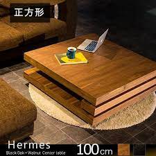 sp 105 100画像ページ ローテーブル センターテーブル リビング ローテーブル