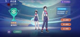 Mar 02, 2021 · experience a new kind of pokémon battle in pokémon unite. Pokemon Unite Screenshots Appear Online Game Rant