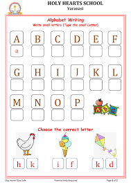 lkg english test 2 worksheet