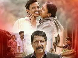 naan petta makan film naan petta makan s poster is intriguing malayalam movie news times of india naan petta makan film naan petta makan