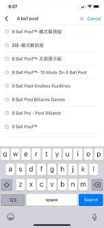 تحميل لعبة 8 Ball Pool مهكرة للايفون و الايباد من متجر TuTuApp توتو اب