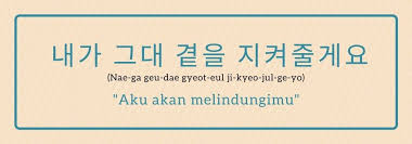 Namun, orang korea jarang menggunakan 'kamu' ketika memanggil seseorang. 11 Ucapan Aku Cinta Kamu Dalam Bahasa Korea So Sweet