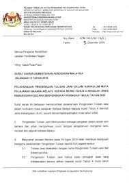 Want to learn bahasa melayu? Surat Siaran Bil 13 2019 Pelaksanaan Pengenalan Tulisan Jawi Dalam Bahasa Melayu Murid Tahun 4 Mulai Tahun 2020 Cikgu Share