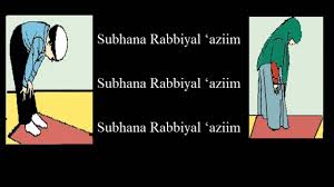 Badawi sudah menjalani 50 cambukan pertama hukumannya, 29 januari 2015 lalu di luar masjid setelah sholat subuh dikelilingi massa yang. How To Pray Fajr For Beginners Youtube