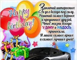поздравления с днем рождения мальчику 11 лет в прозе Pozdravlenie Podrostku S Dnem Rozhdeniya V Proze Krasivymi Slovami Pozdravlenie S Dnem Rozhdeniya Podrostku Pozdravlenie Podrostku Parnyu S Dnem