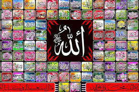 Allah mempunyai asmaul husna, maka bermohonlah berikut ini adalah 99 nama allah swt beserta artinya : Memahami Makna 5 Asmaul Husna Al Mukmin Al Muhaimin Al Aziz Al Jabbar Al Mutakabbir Galamedia News