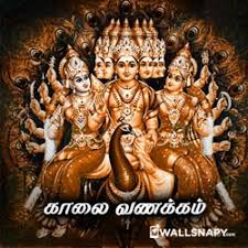 Murugan Good Morning Tamil Greetings Wishes Pics Wallsnapy Thalapathy vijay in master official hd teaser,str in eeswaran official hd teaser,santhanam in biskoth official hd trailer. murugan good morning tamil greetings