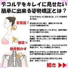 瞼 まぶた のたるみにツボ押しを すぐ効くツボ10選 小顔矯正 整体を東京でお探しならrevision デコルテ 下腹部 お尻トレーニング
