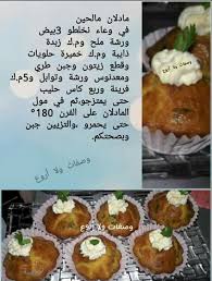 Pin By Rachel On Aperitif Food Breakfast Muffin