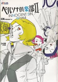 This series of guides is meant to cover making contact and how to form pacts and. Persona 2 Innocent Sin World Official Atlus Encyclopedia Centered Around P2 Has Been Discovered Published In Raw Form Persona1and2fans