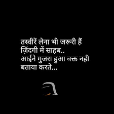 Check spelling or type a new query. 110 Fraud Family Ideas Zindagi Quotes Gulzar Quotes Good Thoughts Quotes