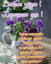 бабуля стих бабушке на день рождения от внучки до слез Pin By Ira Kozakova On Hochu Zdes Pobyvat Glassware Mugs Tableware