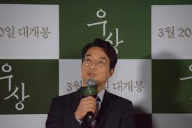 A brutal murder committed 15 years ago turned three lives upside down. Han Suk Kyu Wikiwand