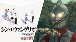 Upon its initial announcement, it was believed to be released in japan alongside the third film, evangelion 3.0 , at an unspecified date. Evangelion 3 0 1 01 Delayed Again Toho Offers A Sneak Peek Of Shin Ultraman Shouts