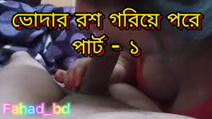 Free Xxx Bangla Porn Videos | xHamster