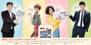 Geunyeoneun yeppeodda) is a 2015 south korean television series starring hwang jung eum, park seo joon, go joon hee and choi siwon. She Was Pretty Series Review Drama For Real