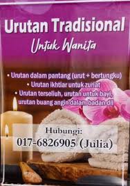 Encik Hamid & Kak Yan Urut Tradisional