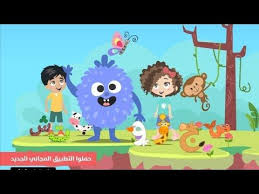 تطبيق رحلة الحروف تطبيق ساحر لتعليم الأطفال اللغة العربية بطريقة تفاعلية Youtube Fictional Characters Character Family Guy