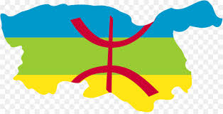 Check spelling or type a new query. Kabylie Kabyle People Berbers Berber Fahne Flagge Png Herunterladen 1280 645 Kostenlos Transparent Bereich Png Herunterladen