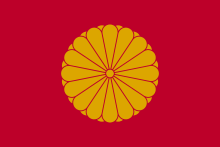 Maybe you would like to learn more about one of these? Flag Of Japan Wikipedia