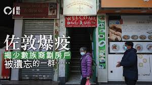 河北四连降 这波疫情拐点到了吗？ 中方最新涉美制裁中已经公布的十人分别是谁？ 疫情散发影响食品价格？ 商务部：近期涨幅有所放缓. Hhvpgnzjmjgc6m