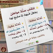 Pin By Essam On روحانيات In 2020 Islamic Images Words Quotes
