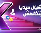 صورة باقة WE 50