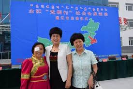 医院简介： 大同朝聚安康眼科医院有限公司是大同市 政府 在医疗卫生领域较大的招商引资项目，是大同大学医 学院 眼科临床实训基地，大同市职工和城. æœèšçœ¼ç§'åˆæœ‰å¤§åŠ¨ä½œ è¿™æ¬¡æ˜¯è'™ä¸œ ä¸é¦™å›­