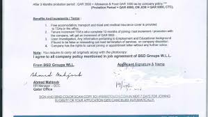 To decline or negotiate any job offer, you can use the decline job offer letter and salary negotiation job offer letter respectively. Beware Of Bsd Touch Www Bsdtouch Com And Www Dohavisa Com They Are Fake Company And Pure Scam Qatar Living