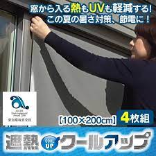日よけ 紫外線対策 遮熱シート 遮光シート 遮熱クールアップ 積水 セキスイ 4枚組 セット 4枚 節電 省エネ uvカット 網戸 窓ガラス 目隠し 77588 14 財布腕時計新聞通販暮らしの幸便 通販 yahoo ショッピング 網戸 目隠し 網戸 省エネ